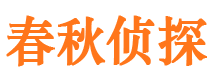 柳州外遇出轨调查取证